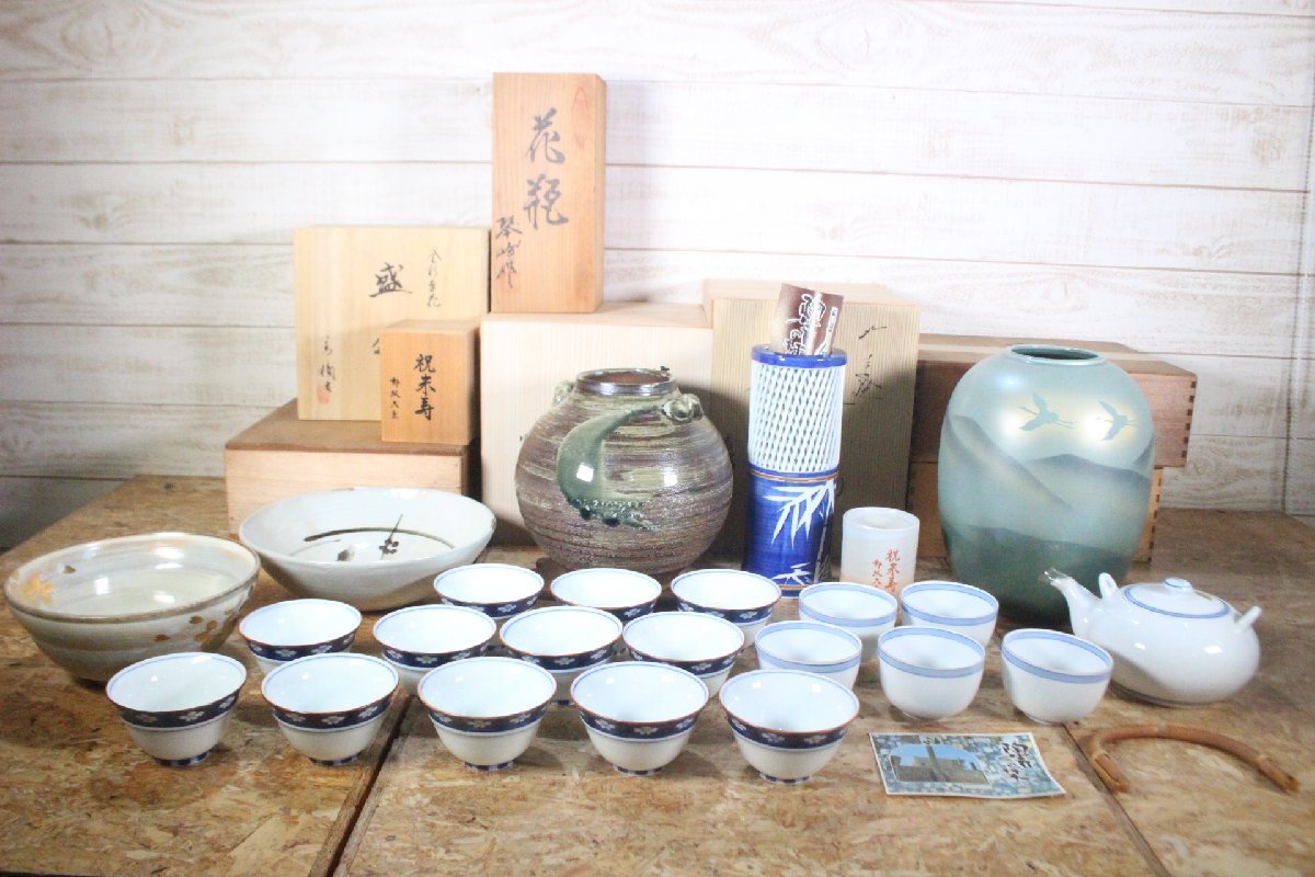有田焼 飾り壺 蓋付 陶器 小型 置物 焼物 花模様 色絵 骨董 美術-