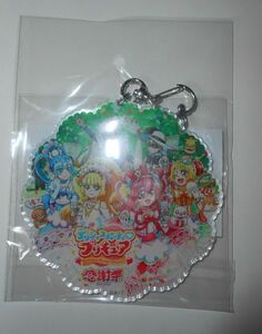 デリシャスパーティ プリキュア 感謝祭★アクリルキーホルダー