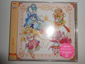 デリシャスパーティ プリキュア 後期 主題歌シングル CD+DVD★新品・未開封★初回特典ブロマイド付