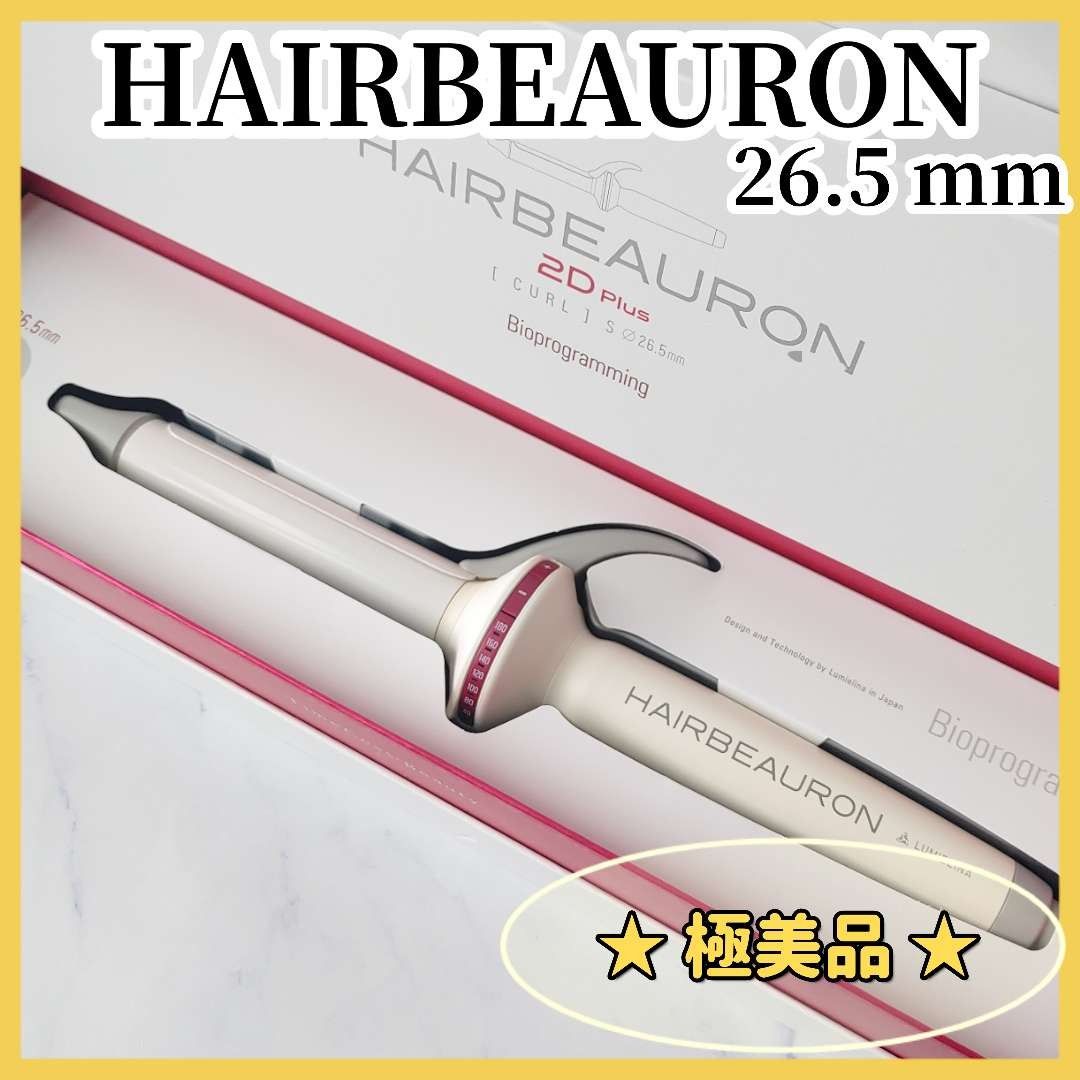 ☆美品】リュミエリーナ ヘアビューロン カール 26.5mm HBR-S チープ