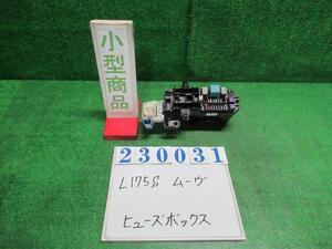 ムーヴ DBA-L175S ヒューズ ボックス X X06 ブラックマイカ SUMITOMO 89221-B205106 23031