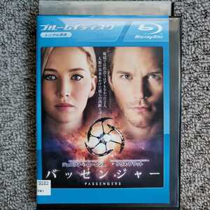 パッセンジャー ジェニファー・ローレンス Blu-ray 