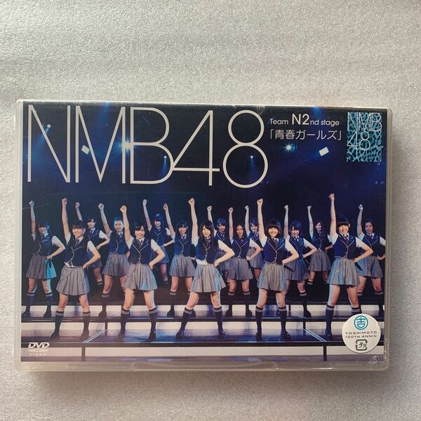 NMB48 Team N2nd stage「青春ガールズ」