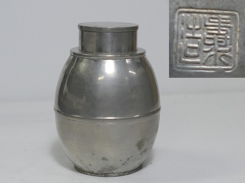 茶壺 錫の値段と価格推移は?|526件の売買情報を集計した茶壺 錫の