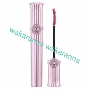 ジルスチュアート JILL STUART サクラブーケ ブルーミングラッシュ ニュアンスカーラー 09 cherry wink 限定品