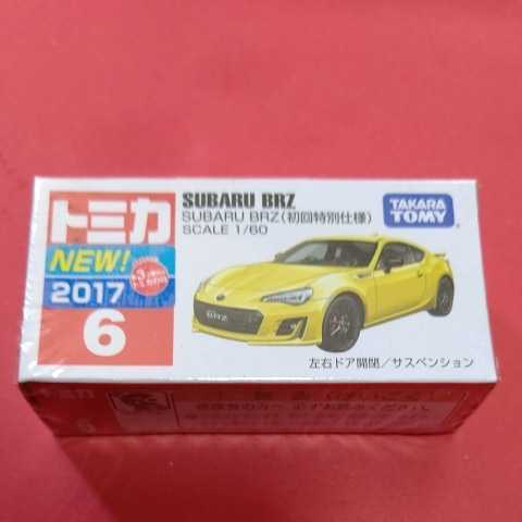 ヤフオク! -「トミカ brz 初回」の落札相場・落札価格