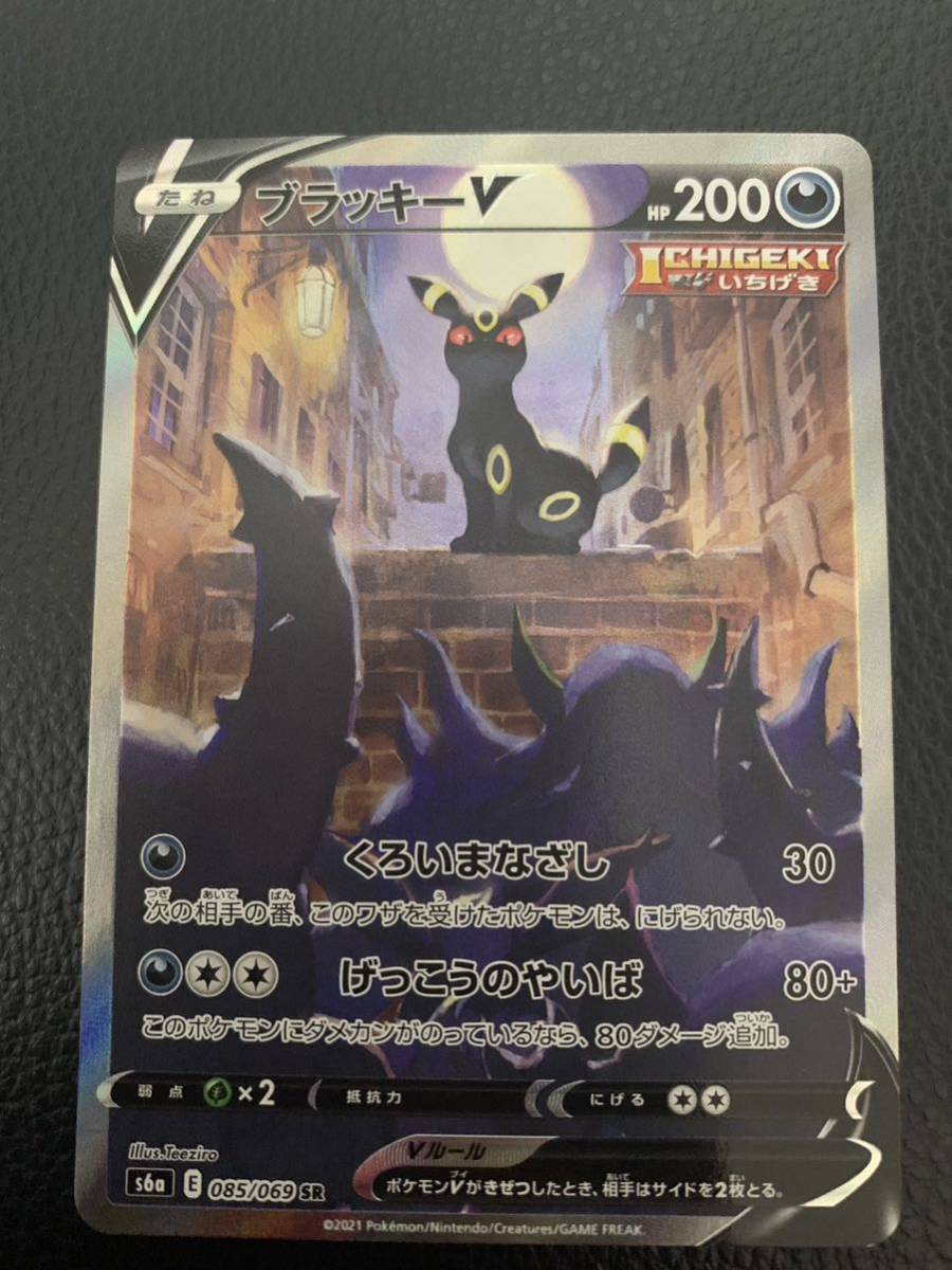ヤフオク! -「ブラッキーv sa」の落札相場・落札価格