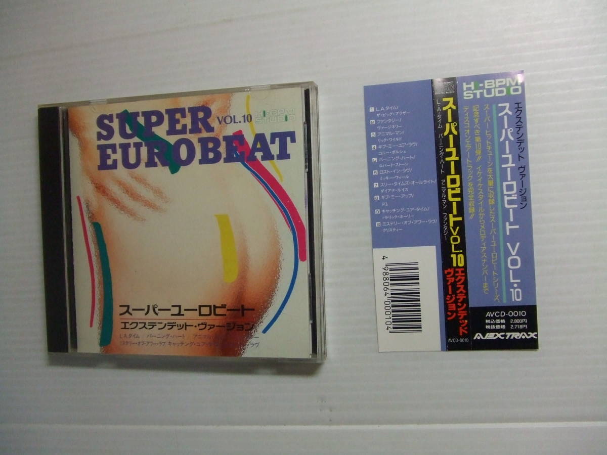ヤフオク! -スーパーユーロビートの中古品・新品・未使用品一覧
