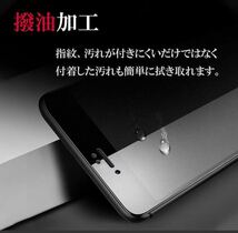 【iPhone14Pro】全画面保護フィルム（マットタイプ）ゲーム　フィルム　保護フィルム　保護シート　保護　サラサラ手触り　サラサラ_画像3