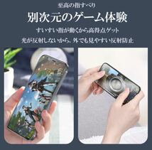 【iPhone14Pro】全画面保護フィルム（マットタイプ）ゲーム　フィルム　保護フィルム　保護シート　保護　サラサラ手触り　サラサラ_画像4