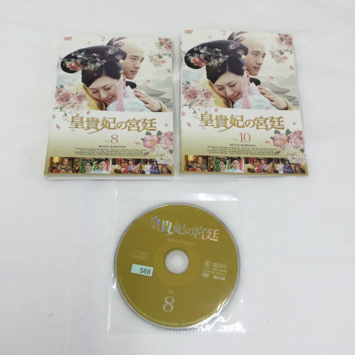 再入荷/予約販売! 坂口憲二私旅行 アジア万感 第一章 その他