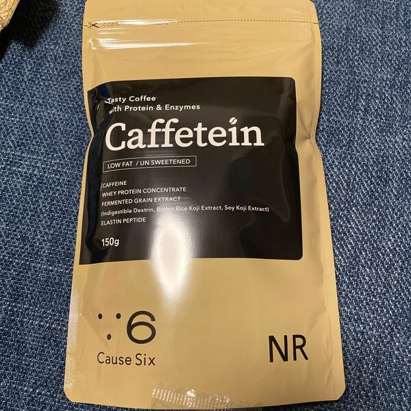 乳たんぱく含有食品　カフェインテイン　caffetein 150g