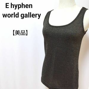 [ beautiful goods ] complete sale goods E hyphen world gallery E hyphen world gallery lame entering lustre rib tank top hard-to-find goods M lady's 
