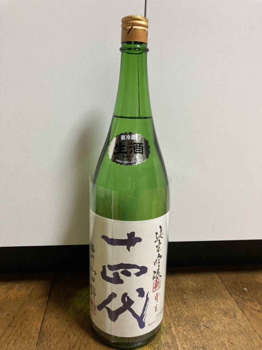 在庫有り お買い得 高木酒造 十四代 播州 山田錦 純米吟醸、瓶詰23.02