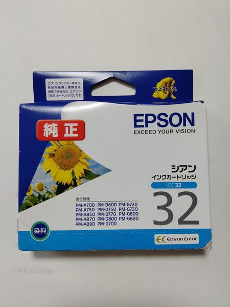 EPSON エプソン純正インク　インクカートリッジ(ICC32 シアン)