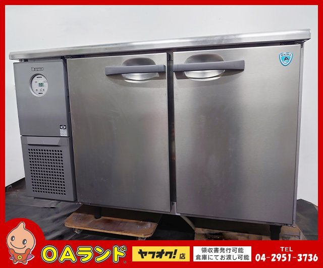 ヤフオク! -コールドテーブル 大和冷機の中古品・新品・未使用品一覧