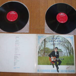 送料無清掃秘伝!鶴岡雅義:小樽の人よ/二人の世界/知りたくないの/銀座の恋の物語/城ヶ島の雨/荒城の月/古賀政男:影を慕いて/酒は涙か溜息か