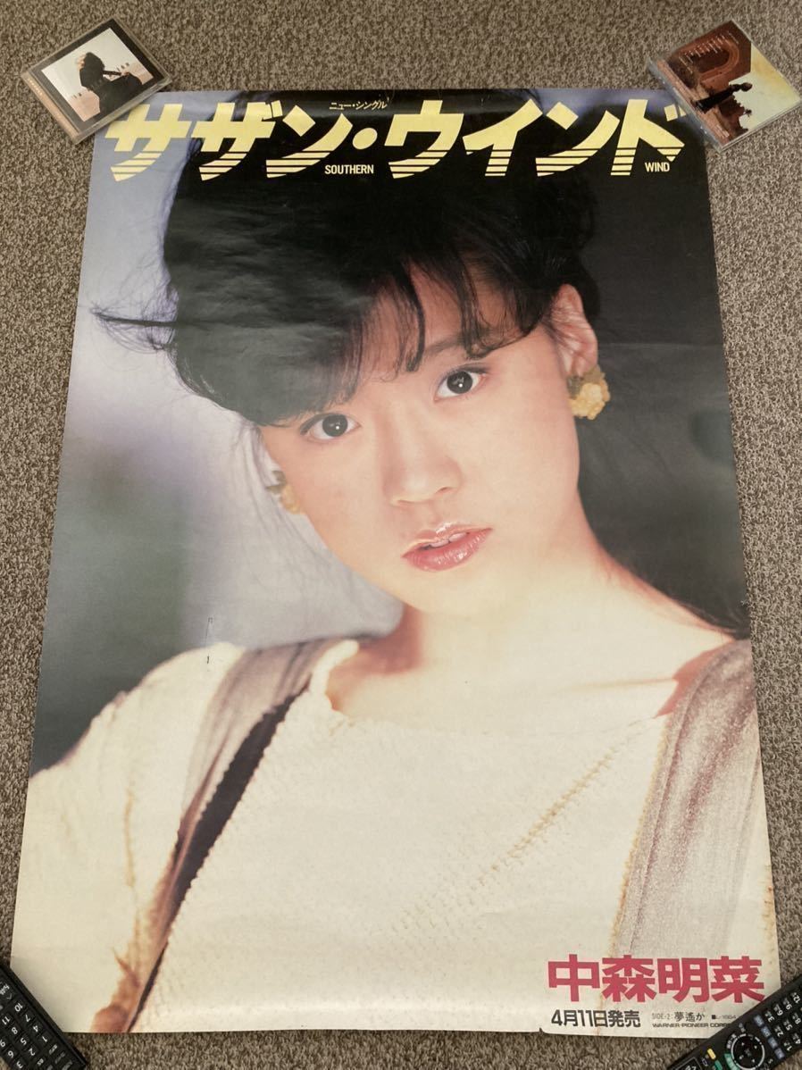 中森明菜ポスターの値段と価格推移は？｜14件の売買データから中森明菜 