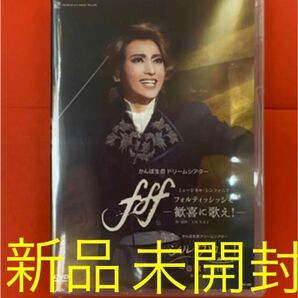 宝塚雪組大劇場公演　フォルティッシッシモ/シルクロード　DVD