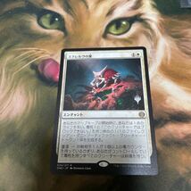 mtg スクレルヴの巣 箔押しプロモ_画像1