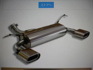 ** FOX genuine products JEEP Wrangler (JK)160×80mm oval diagonal left right rear muffler JE032005-597 ① *