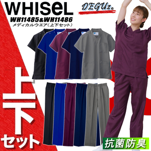  free shipping!s Club top and bottom set S { electro static charge prevention! anti-bacterial deodorization!. sweat speed .!} medical care for nurse dokta- weight of an vehicle .teg[WH11485 & 11486]