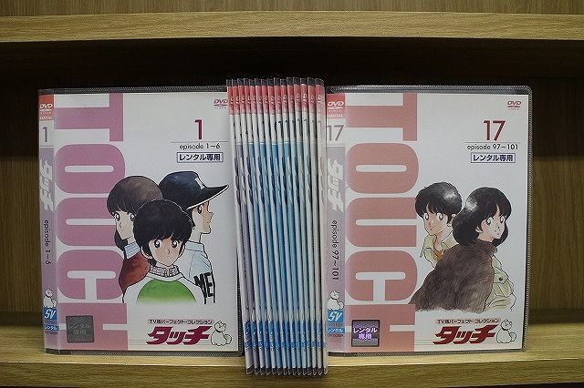 タッチ DVD COLLECTION 全巻-