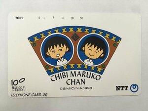  telephone card telephone card 50 frequency Chibi Maruko-chan telephone 100 year unused 3