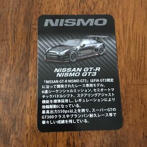 新品、京商 日産 NISMO kyosho NISSANGT-RNISMOGT3 GTR GT-Rの画像4