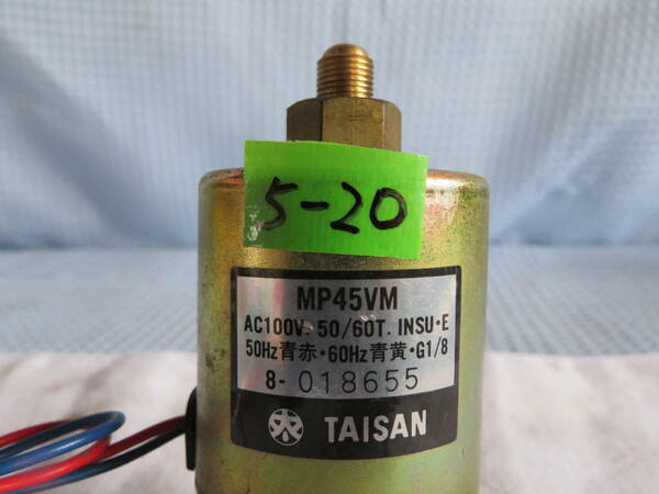  電磁ポンプMP45VM　5*20ジャンク /タイサン/灯油ボイラー/　50ｈｚ専用　中古品　動作確認済　TAISAN/　中古部品 05..02..01