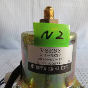 電磁ポンプVSE63 #N2 灯油ボイラー/ 中古品 動作確認済 日本コントロール工業/TAISAN 中古部品 05..02..09