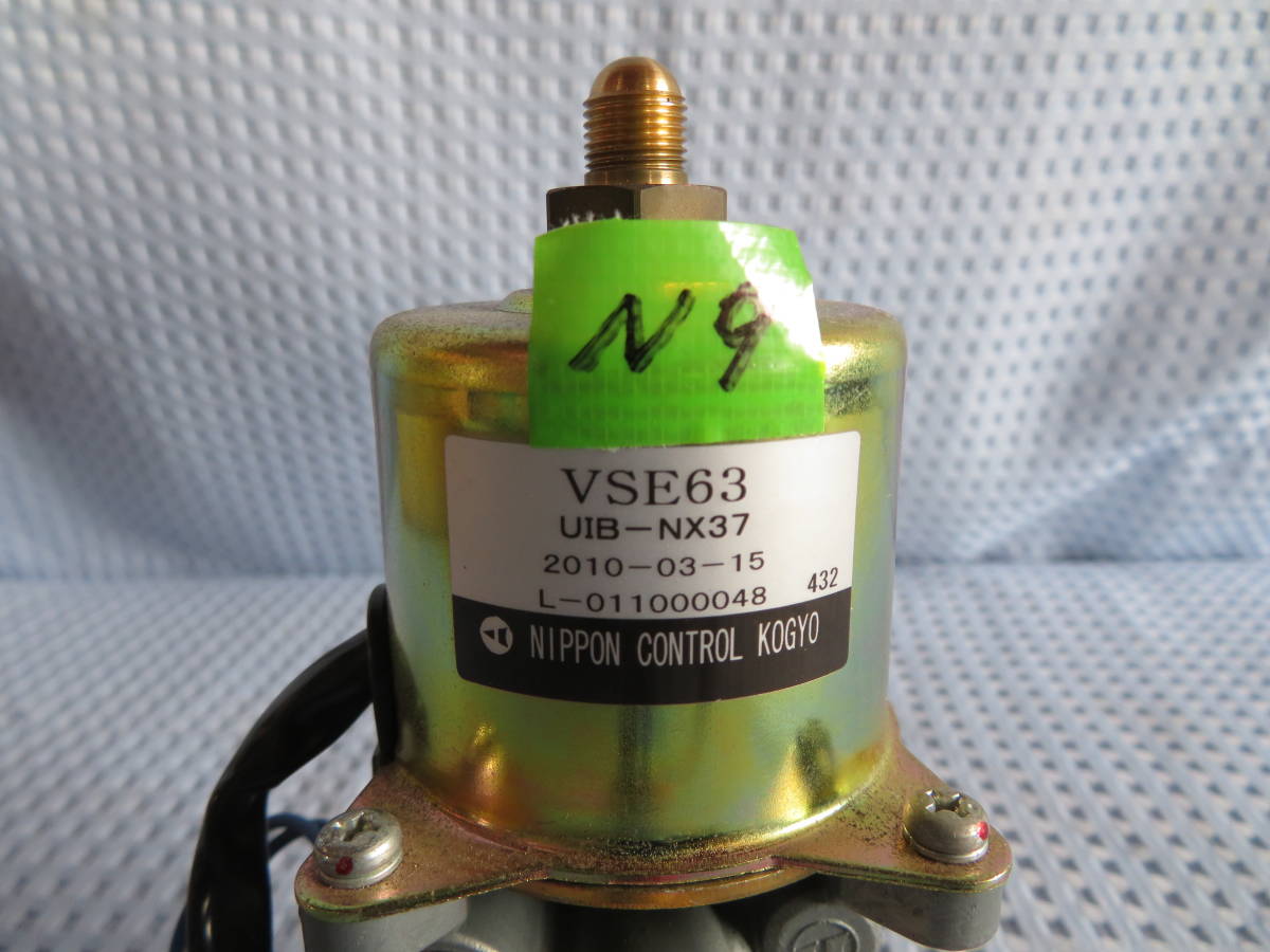 電磁ポンプVSRM63A3 ＃N20 灯油ボイラー/ 中古品 動作確認済 日本