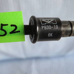 フレームアイ #52 P930-19 6K 炎検知器 動作確認済 フレームアイ 石油給湯機 石油ボイラー 品番 P930-19 6K 中古 ジャンク出品