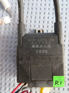 即発送　イグナイター　R1　RB CONTROLS　　S10-520G06　点火トランス　動作チェック済　中古部品　05/02/17