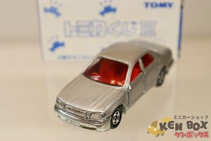 TOMICA トミカくじ III TOYOTA トヨタ CROWN クラウン MAJESTA マジェスタ 銀/赤シート 中国製 現状渡し