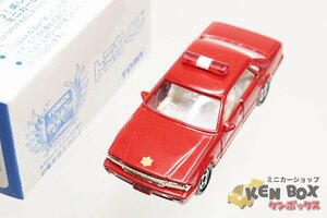 TOMICA トミカくじ NISSAN 日産 CEDRIC セドリック 4DOOR 4ドア H.T 消防庁 中国製 現状渡し