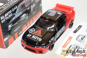 TOMICA トミカ 20-7-36 NISSAN 日産 SKYLINE スカイラインGT-R(R33) #22/AI AUTO ガリバー特注 未貼 日本製 現状渡し