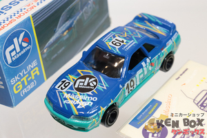 TOMICA トミカ NISSAN 日産 SKYLINE スカイラインGT-R(R32) #19/FK Massimo TEAMFK特注 未貼 箱少スレ 日本製 現状渡し