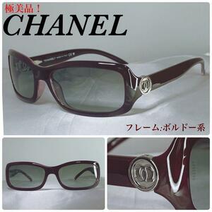 CHANEL 90s BROWN TORTOISE FRAME QUILTED SUNGLASSES