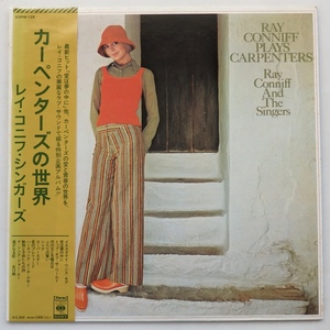 LP RAY CONNIFF レイ・コニフ・シンガーズ カーペンターズの世界 SOPM 129 帯付 見本盤