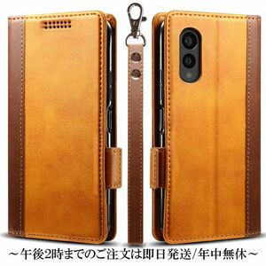 ★arrows N F-51C レザーケース★Brown 