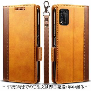 送料無料★Libero 5G Ⅲ レザーケース A202ZT★Brown