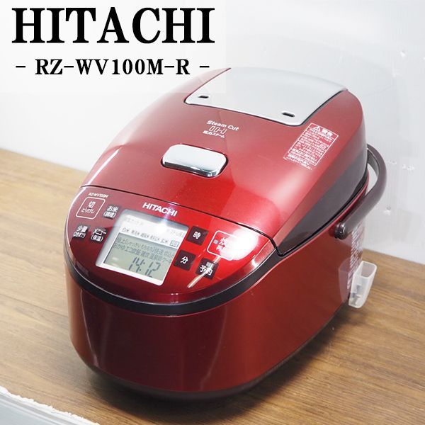安い正規店 日立 圧力式IH炊飯器 RED RZ-W1000K(R) 取扱説明書付