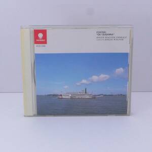 【中古CD】「おお、スザンナ」/世界名歌集　２　R077