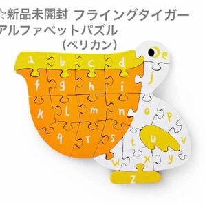 【新品未開封】フライングタイガー アルファベットパズル（ペリカン）