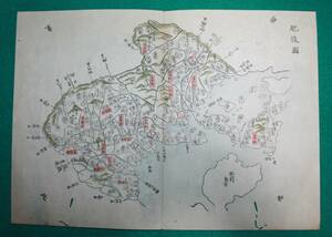 地図 （絵図） 熊本県 肥後國 古地図 木版 彩色 江戸時代 歴史資料 インテリア ディスプレイ