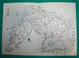 地図 （絵図） 和歌山県 紀伊國 古地図 木版 彩色 江戸時代 歴史資料 インテリア ディスプレイ