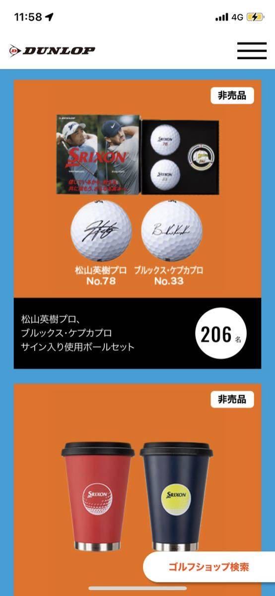 2025年最新】Yahoo!オークション -松山英樹 サインの中古品 2025年最新】Yahoo!オークション -松山英樹 サインの中古品