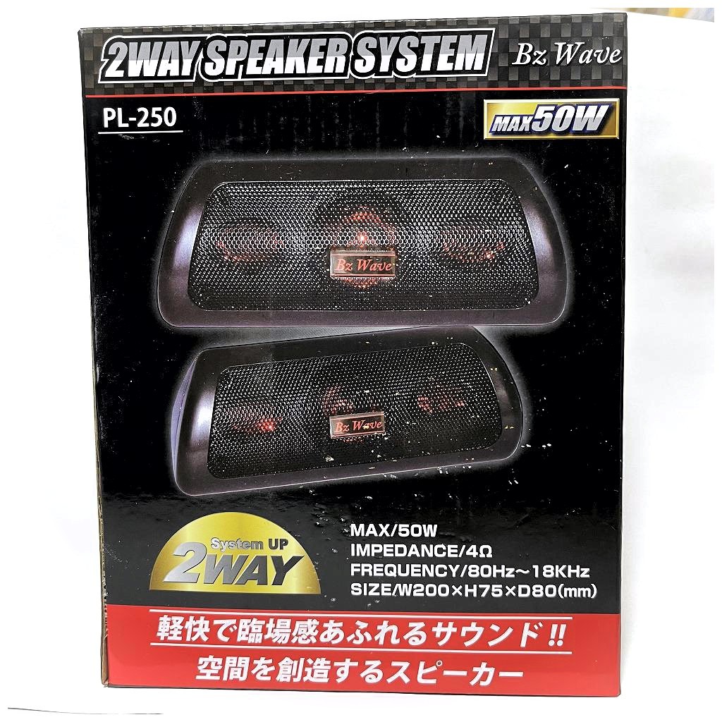 新古 2WAYスピーカーシステム アゼスト SRS1383 セパレート 13cm-