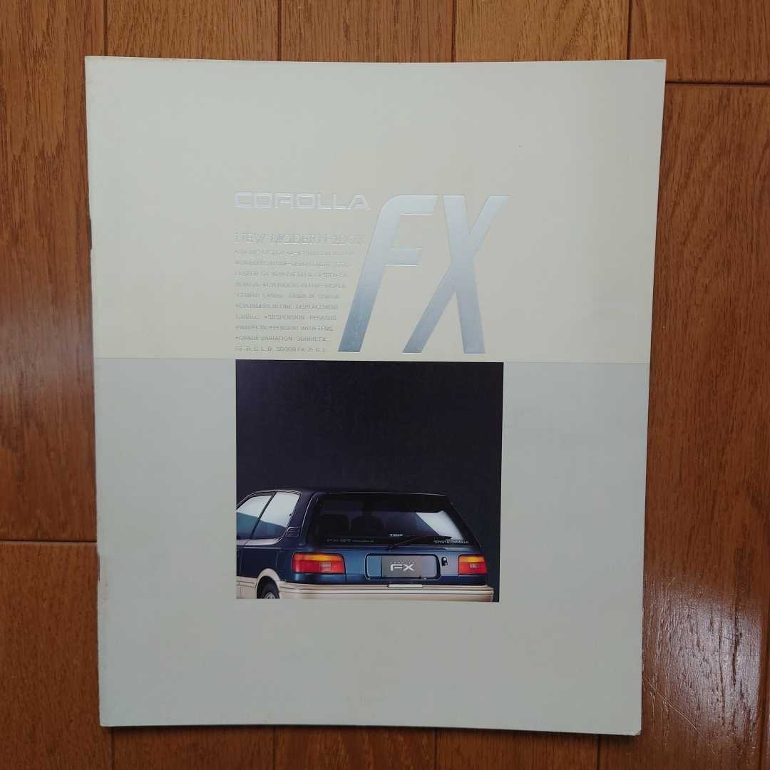 2023年最新】ヤフオク! -ae92 fxの中古品・新品・未使用品一覧